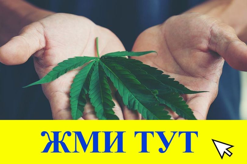 Купить наркотики в Малоярославце